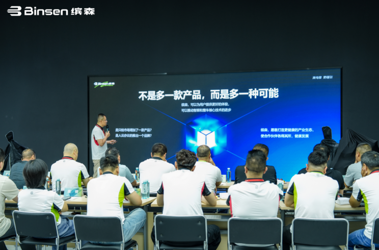 全国多家核心经销商齐聚重庆，缤森以 "共创" 姿态入局智能电摩